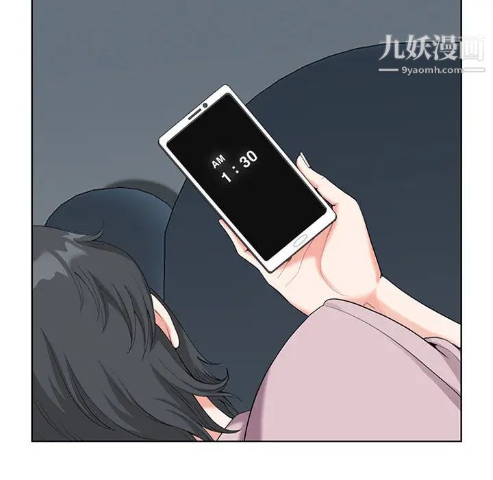 我老公是双胞胎第2话