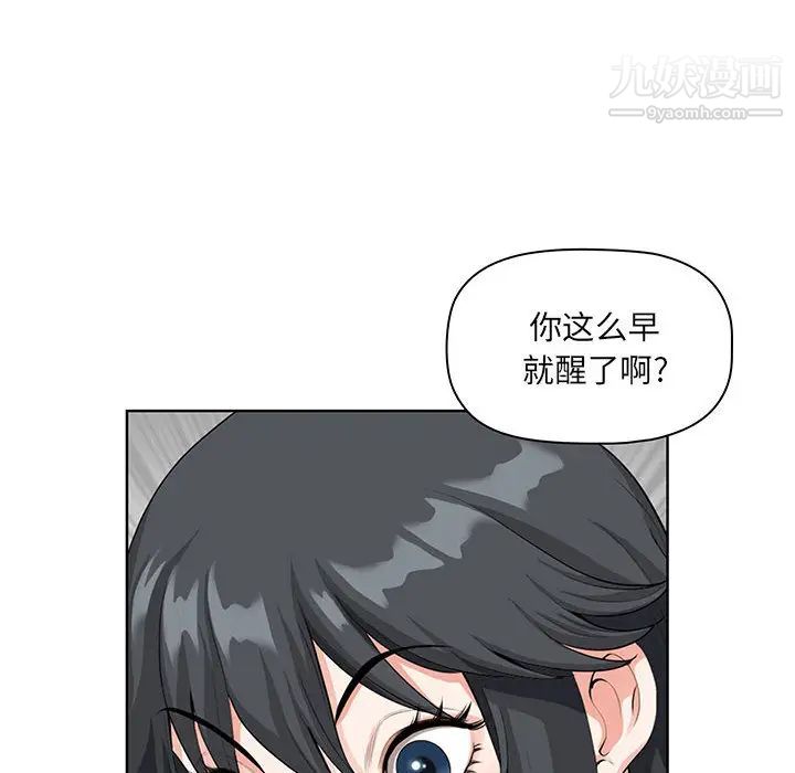 我老公是双胞胎第2话