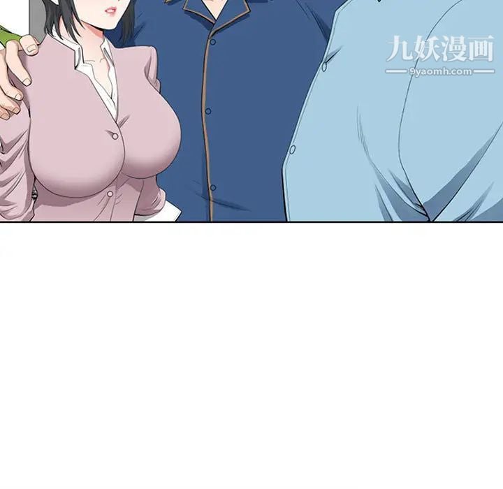 我老公是双胞胎第2话