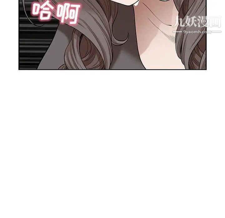 我老公是双胞胎第3话