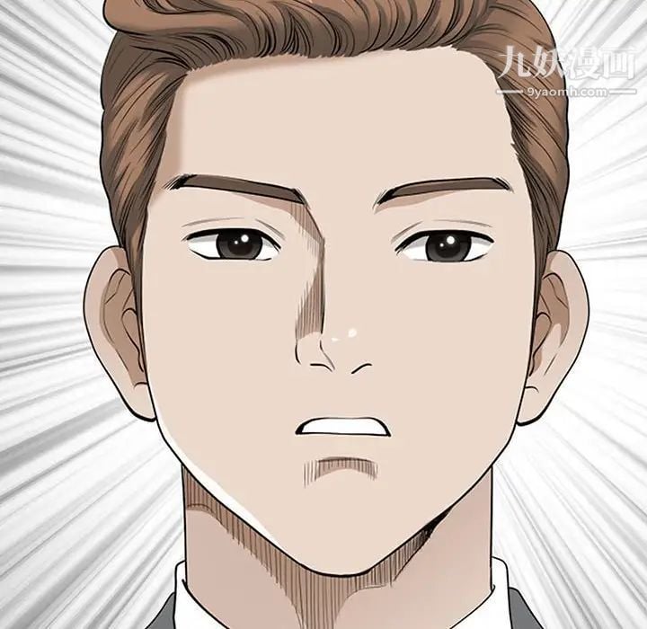 我老公是双胞胎第4话