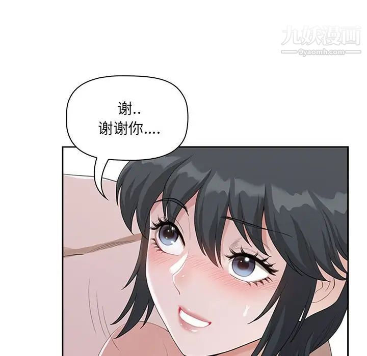 我老公是双胞胎第4话