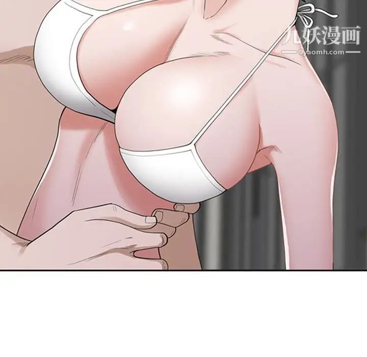 我老公是双胞胎第4话