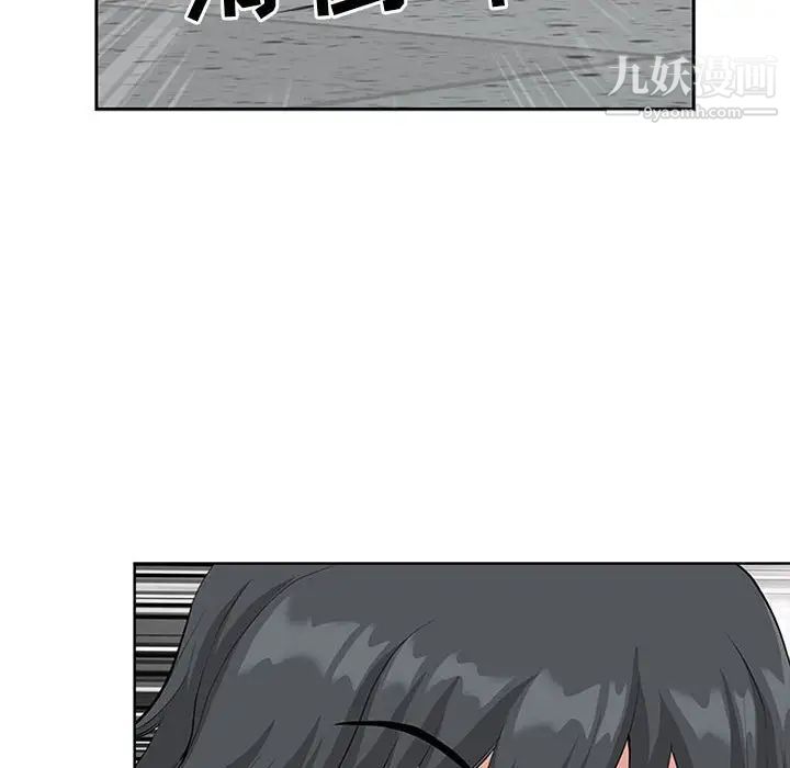 我老公是双胞胎第5话