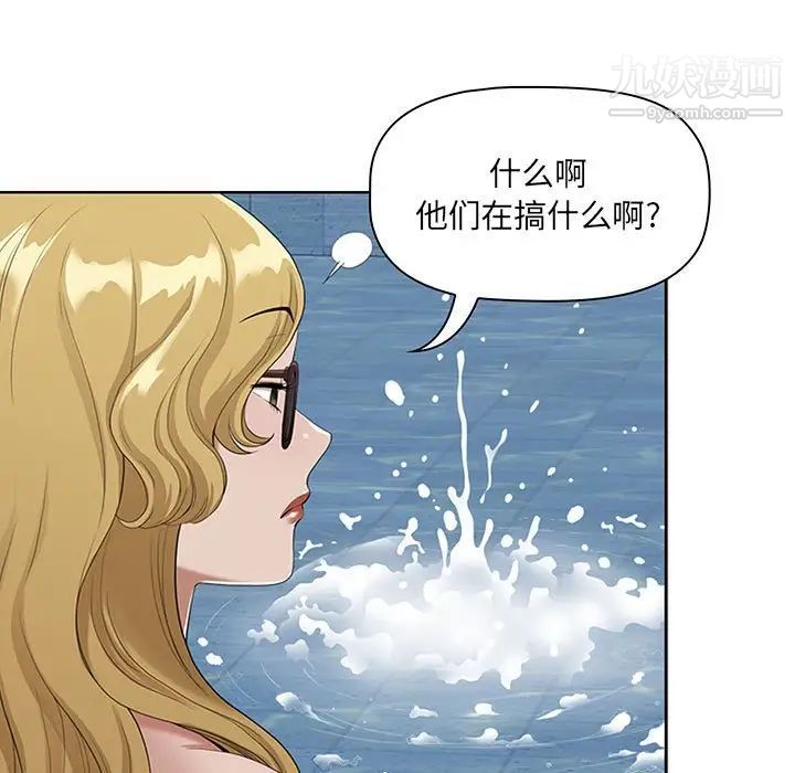 我老公是双胞胎第5话
