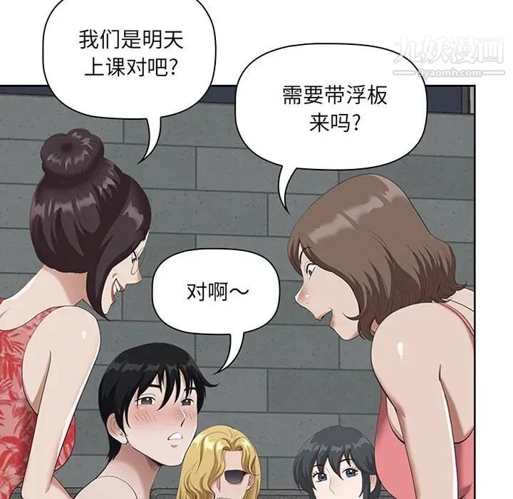我老公是双胞胎第5话