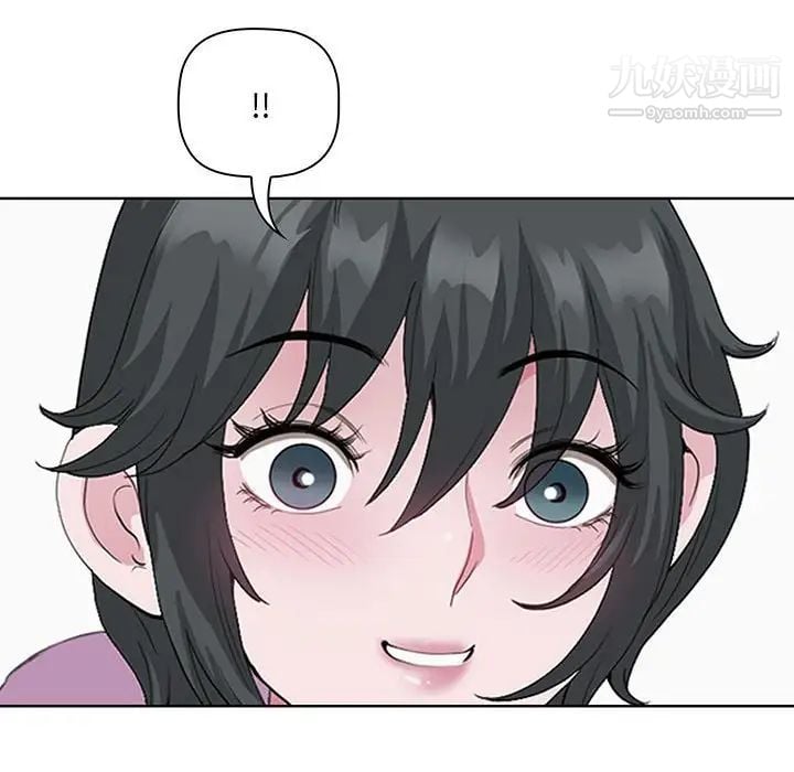我老公是双胞胎第5话