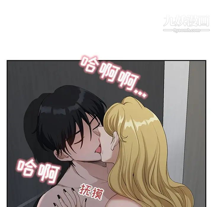 我老公是双胞胎第5话