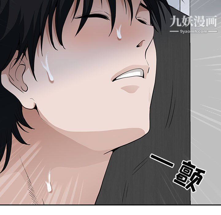 我老公是双胞胎第6话