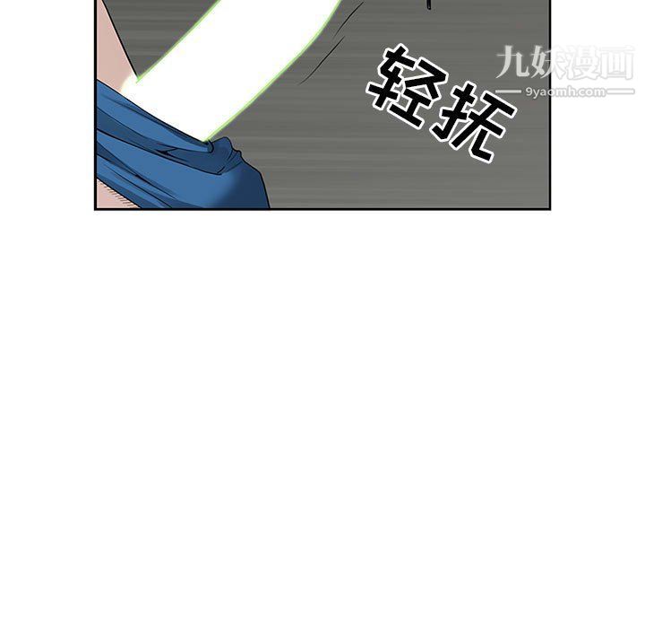 我老公是双胞胎第6话