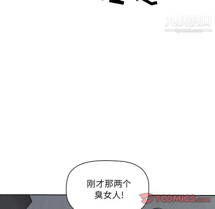 我老公是双胞胎第6话
