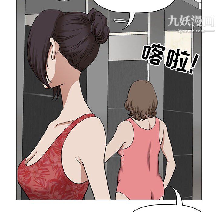 我老公是双胞胎第6话