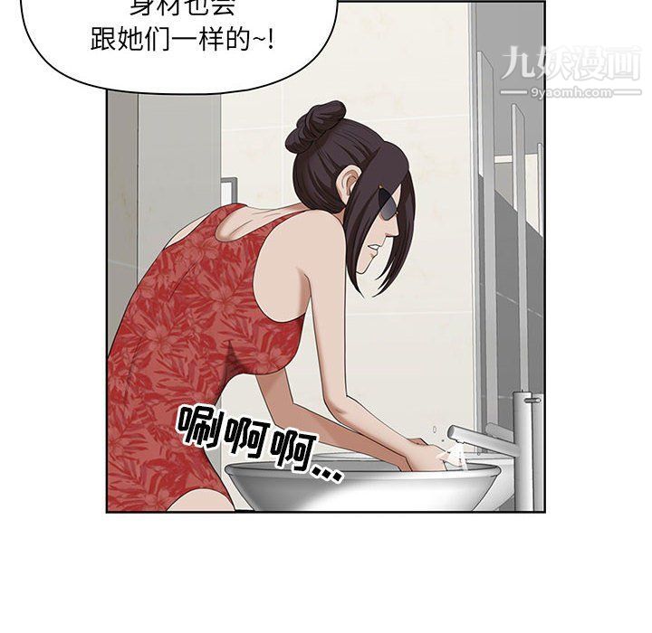 我老公是双胞胎第6话