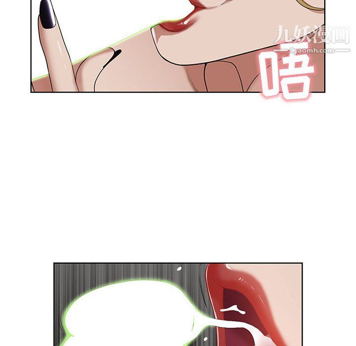 我老公是双胞胎第6话