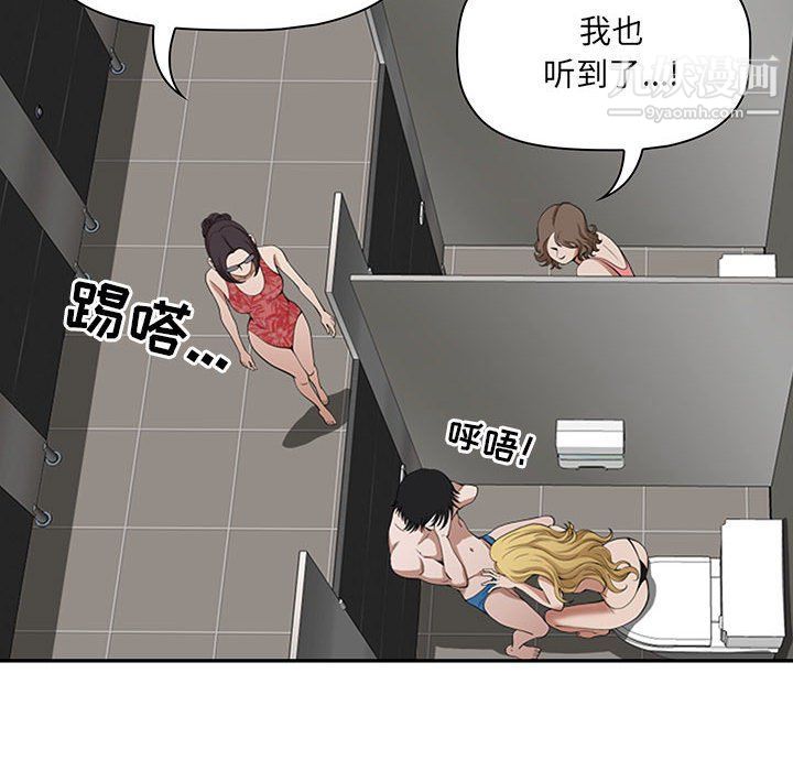 我老公是双胞胎第6话