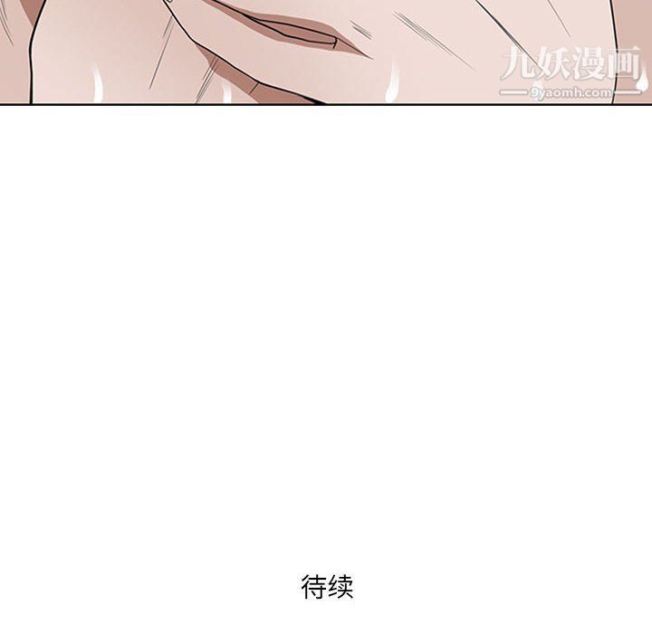 我老公是双胞胎第6话