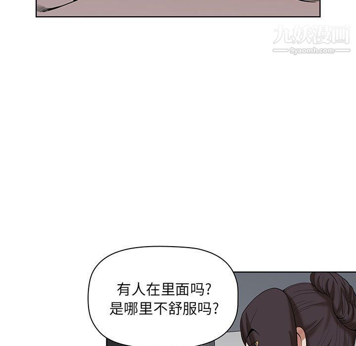 我老公是双胞胎第7话