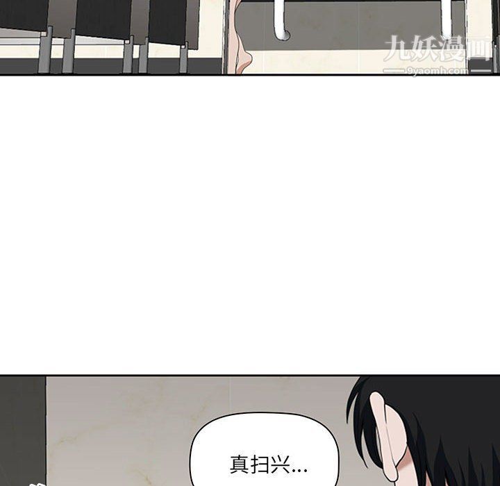 我老公是双胞胎第7话