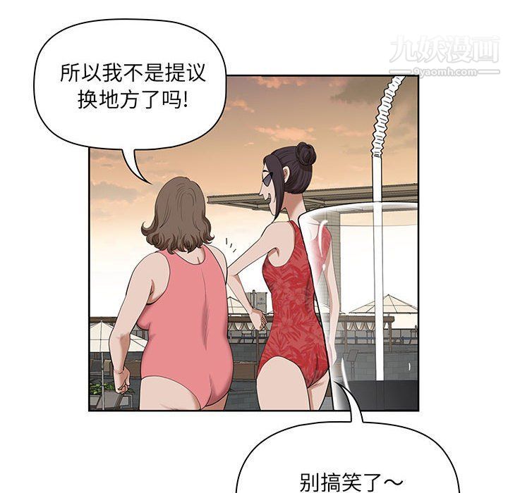 我老公是双胞胎第7话