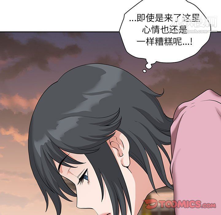 我老公是双胞胎第7话