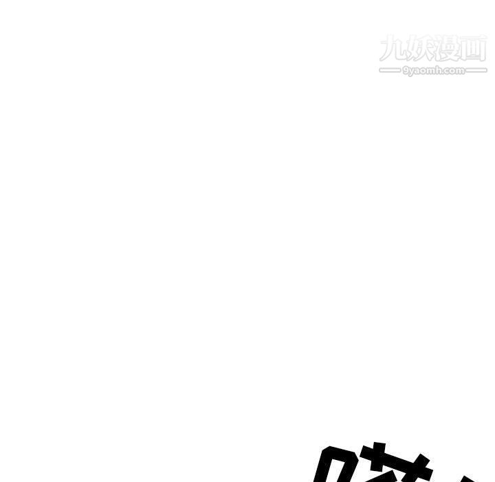 我老公是双胞胎第7话