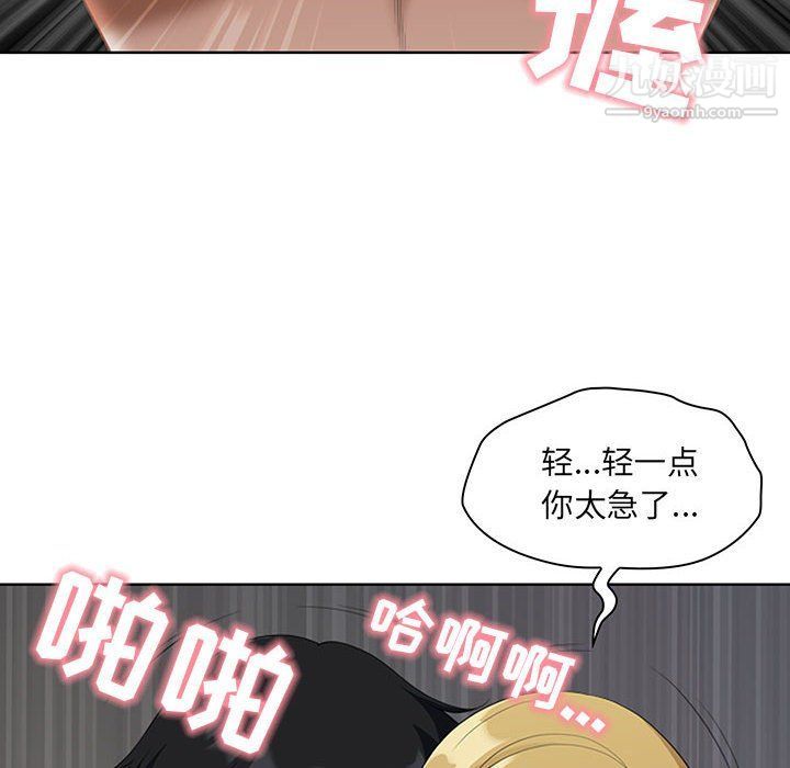 我老公是双胞胎第7话