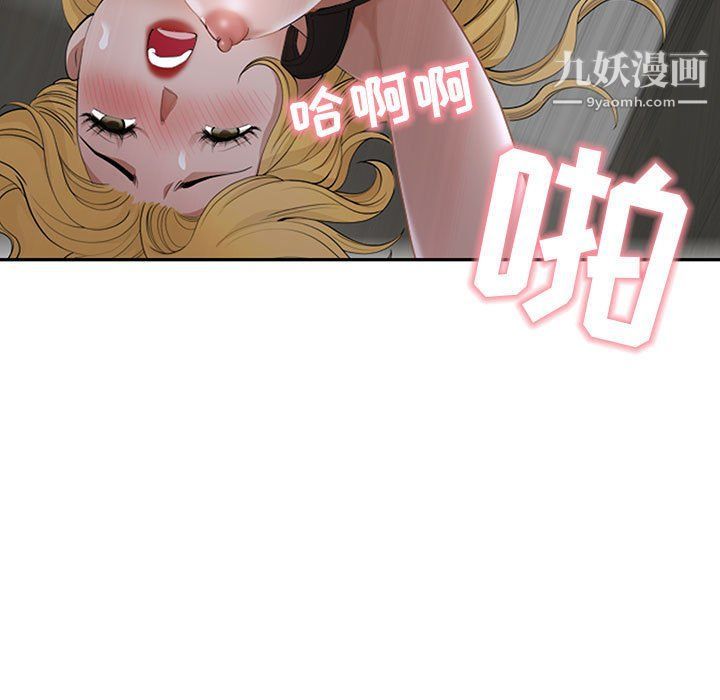 我老公是双胞胎第7话