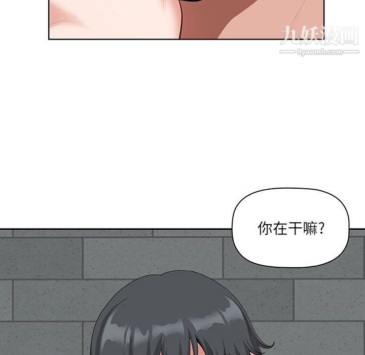 我老公是双胞胎第7话