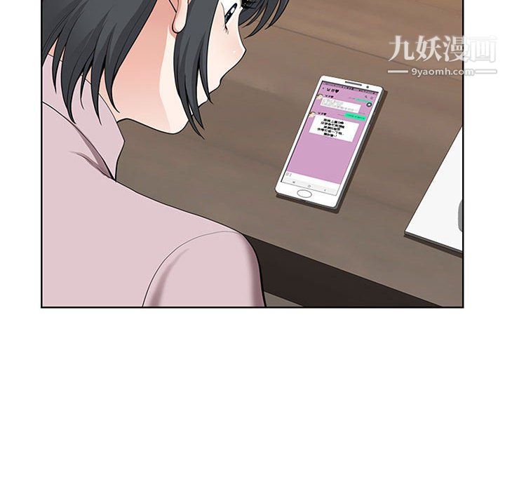 我老公是双胞胎第7话
