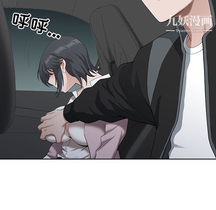 我老公是双胞胎第9话