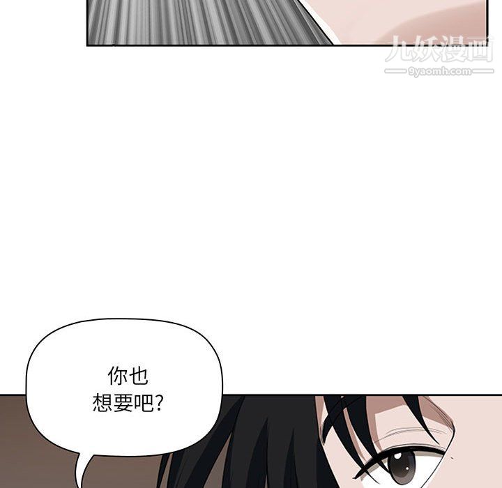 我老公是双胞胎第9话