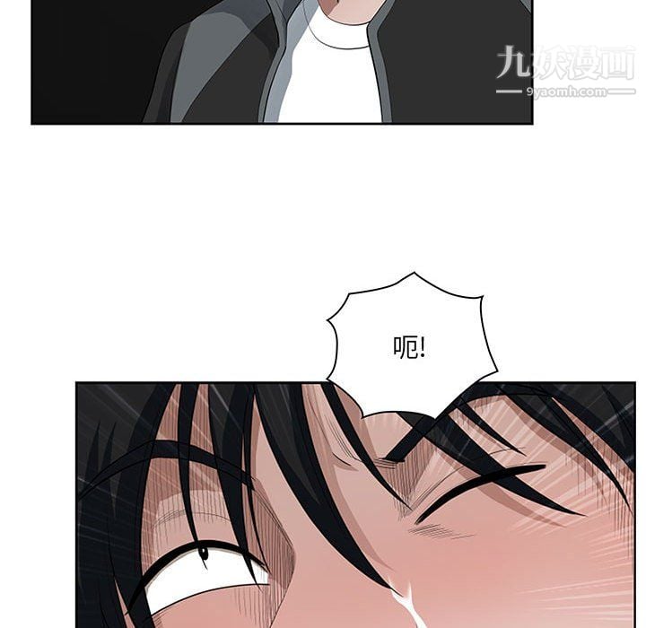 我老公是双胞胎第9话