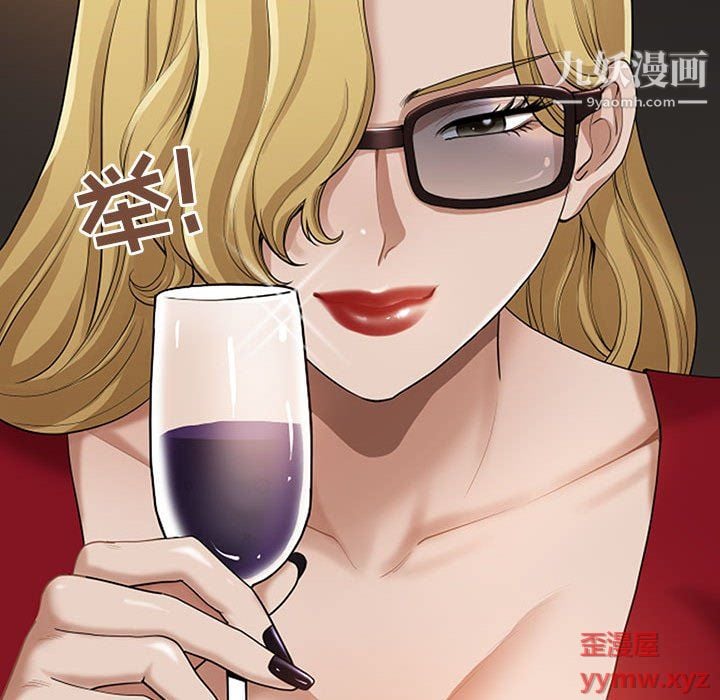 我老公是双胞胎第9话