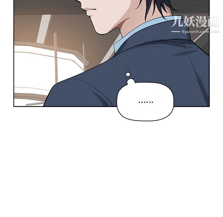 我老公是双胞胎第9话