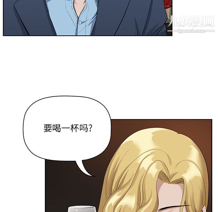 我老公是双胞胎第9话