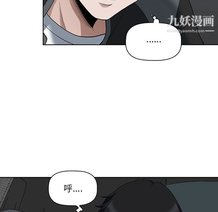 我老公是双胞胎第9话