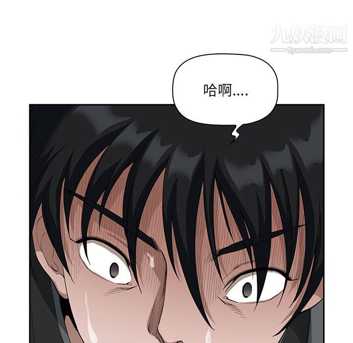我老公是双胞胎第9话