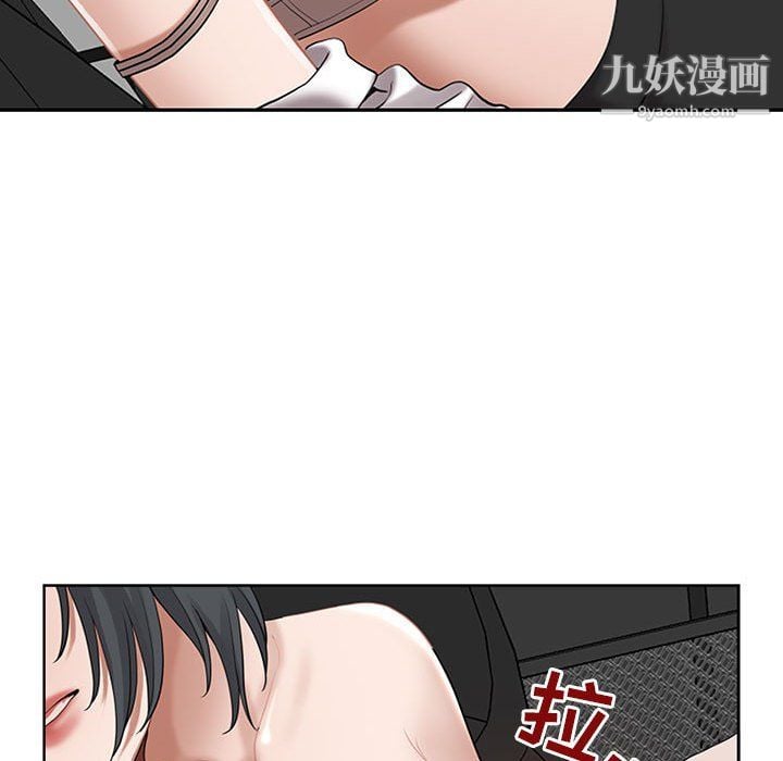 我老公是双胞胎第9话