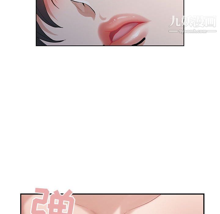 我老公是双胞胎第9话
