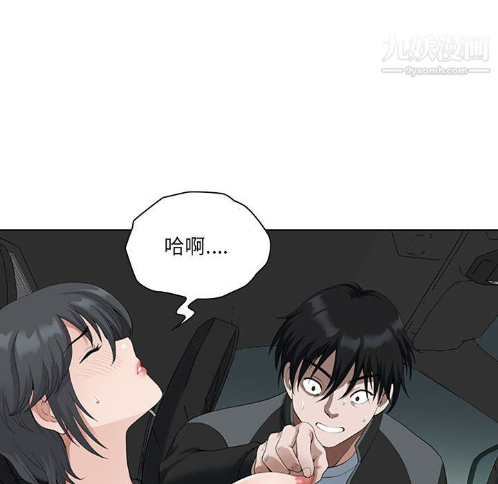 我老公是双胞胎第10话