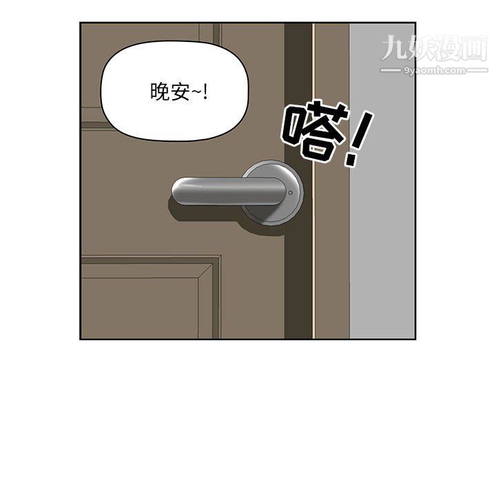 我老公是双胞胎第11话