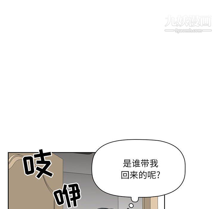 我老公是双胞胎第11话