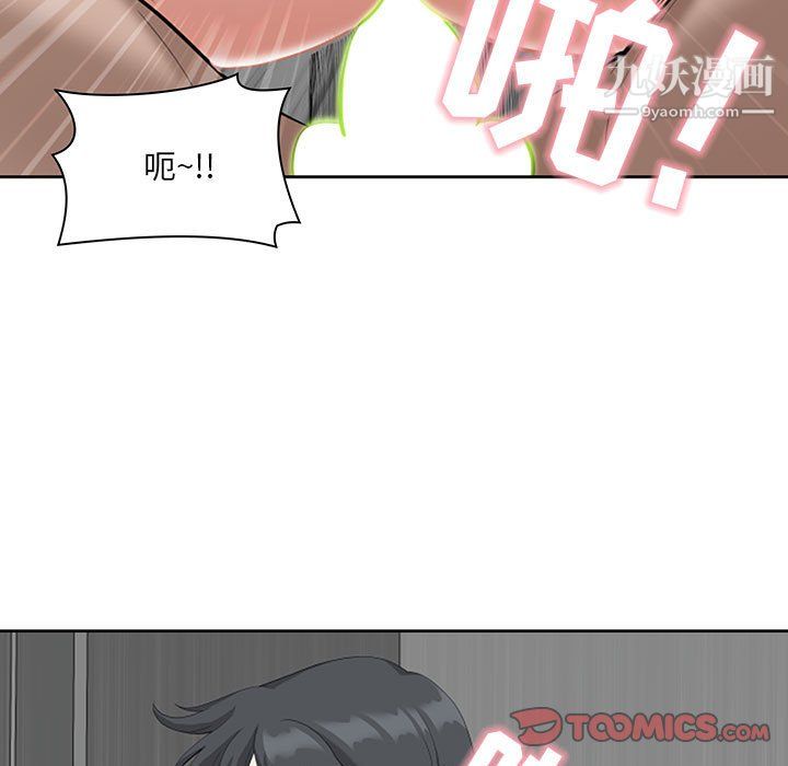 我老公是双胞胎第12话