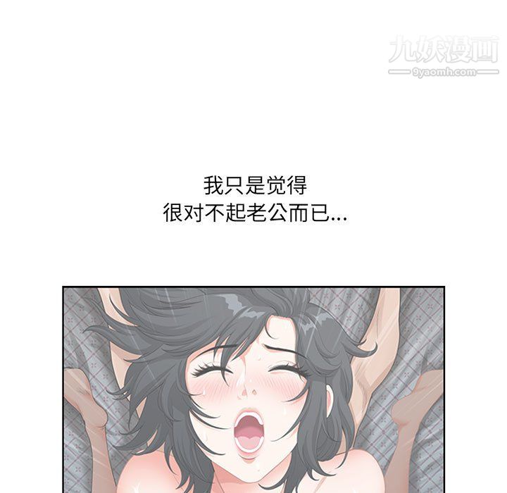 我老公是双胞胎第12话