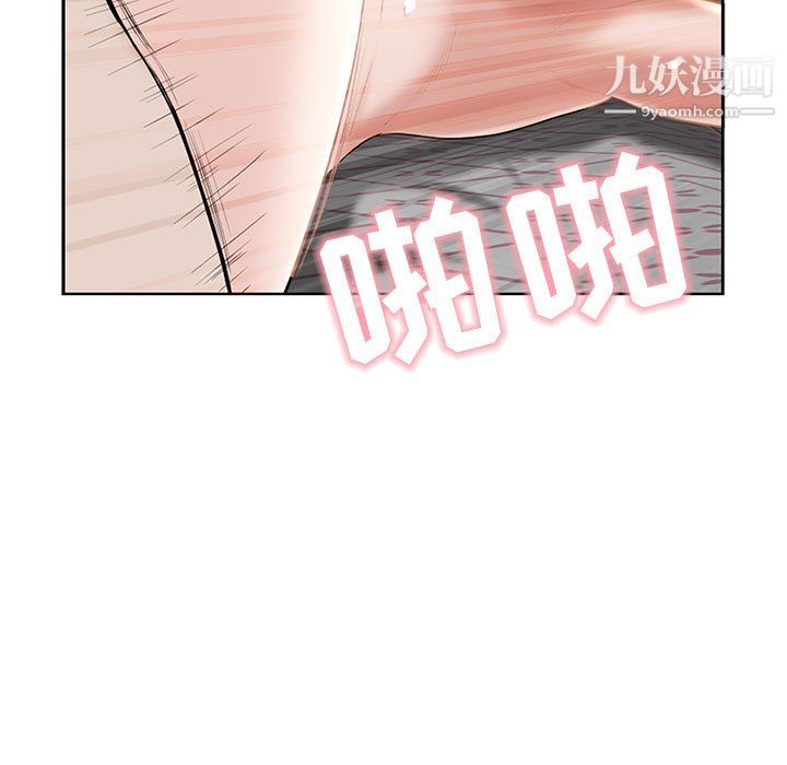 我老公是双胞胎第12话
