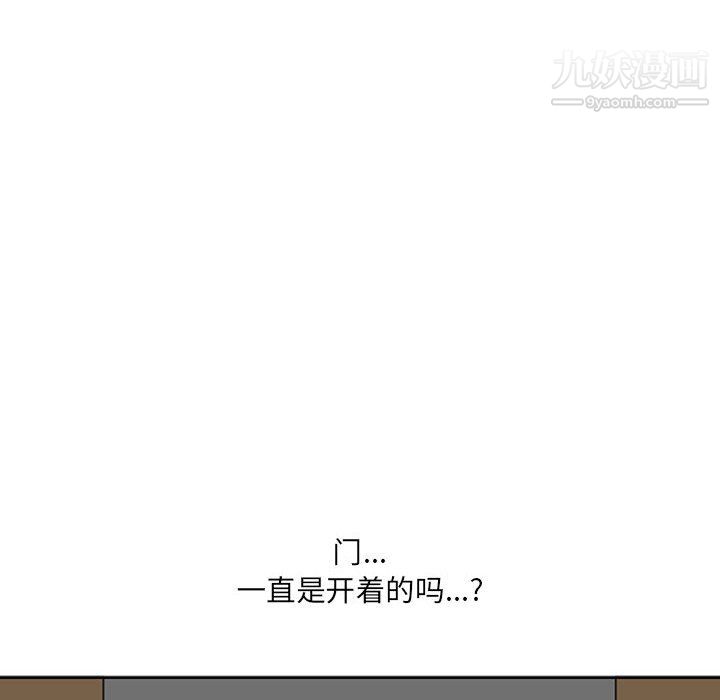 我老公是双胞胎第12话