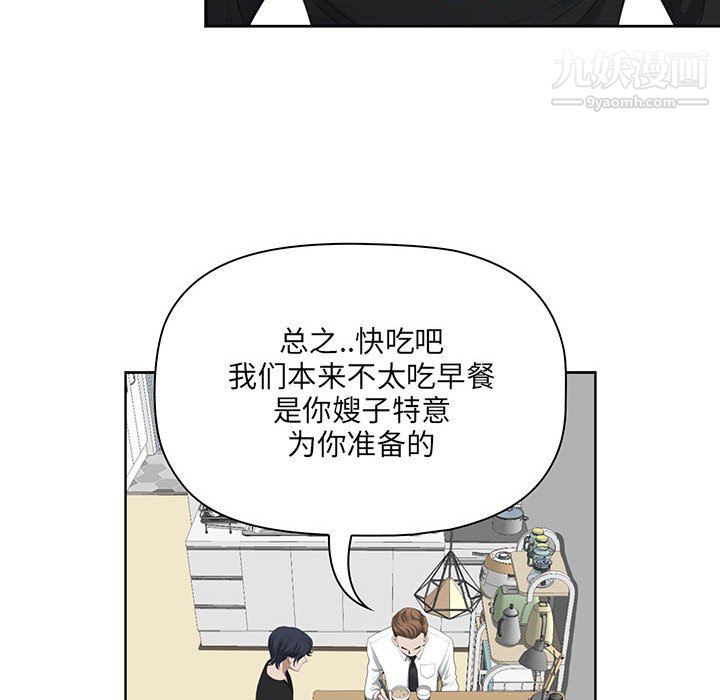 我老公是双胞胎第13话