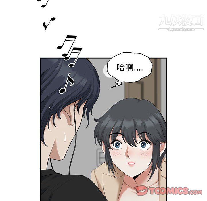 我老公是双胞胎第13话