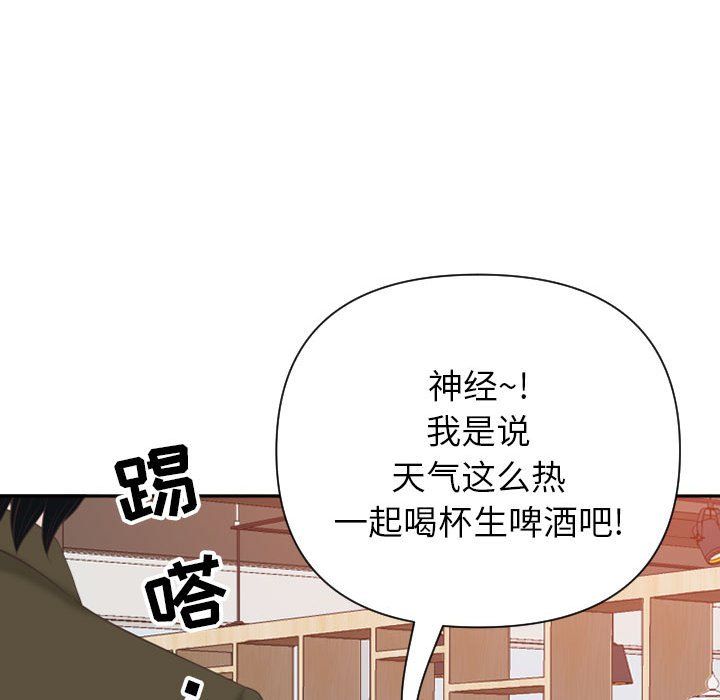 我老公是双胞胎第14话