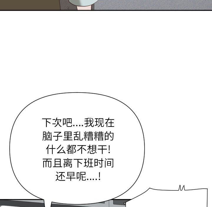 我老公是双胞胎第14话